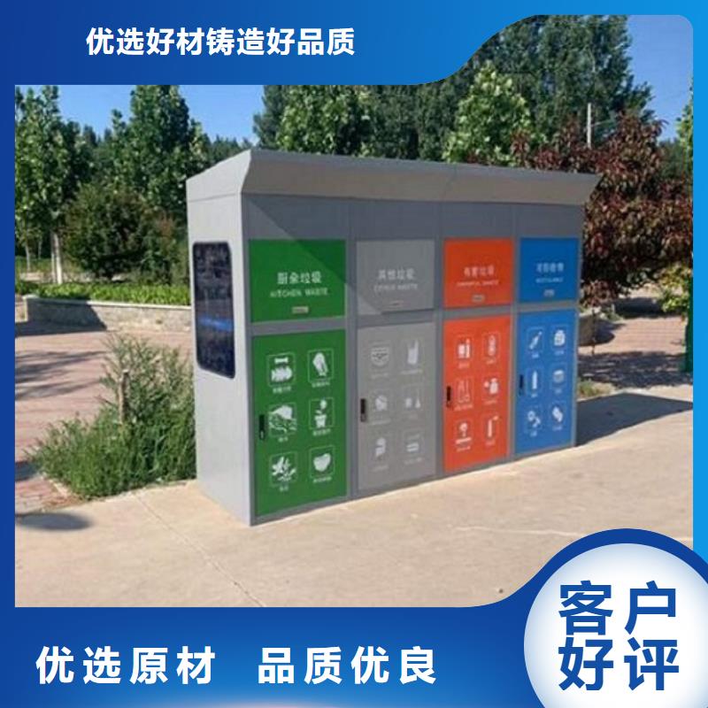 徐州品质景区智能环保分类垃圾箱厂家推荐