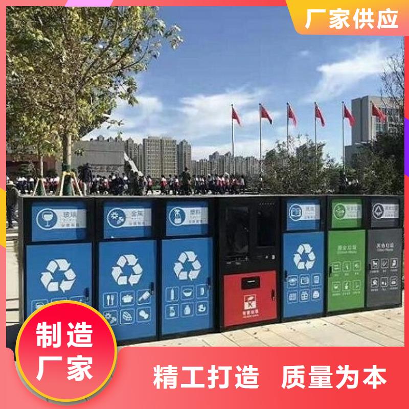 防城港优选乡镇智能环保分类垃圾箱款式新