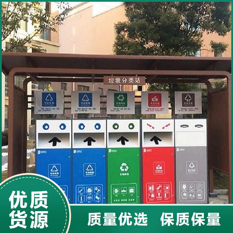 《汉中》咨询不锈钢智能环保分类垃圾箱厂家实力展现