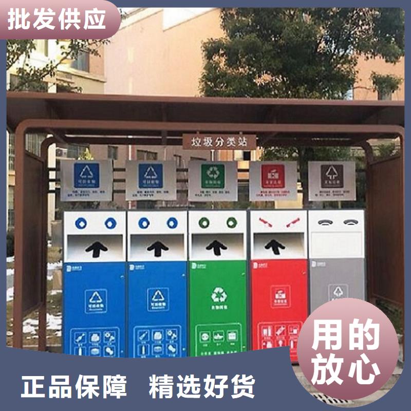 【揭阳】询价简易智能环保分类垃圾箱网上款式