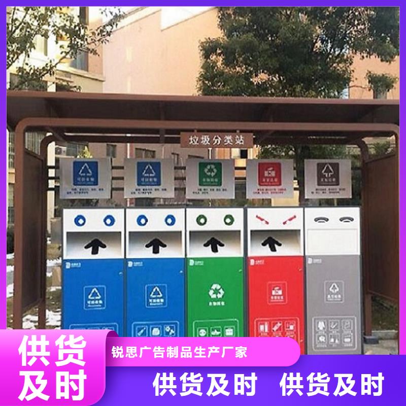 台州同城乡镇智能环保分类垃圾箱制作工艺精湛