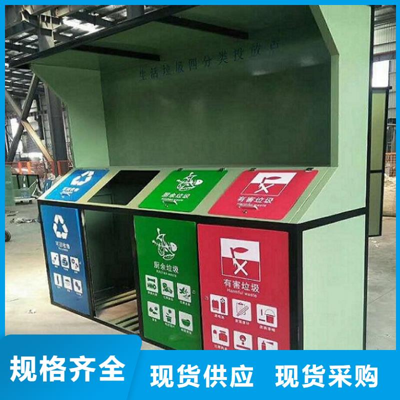 新疆询价简易智能环保分类垃圾箱款式新