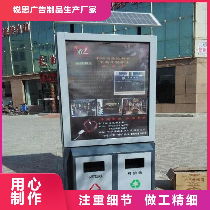 【广州】优选不锈钢智能环保分类垃圾箱流行款式