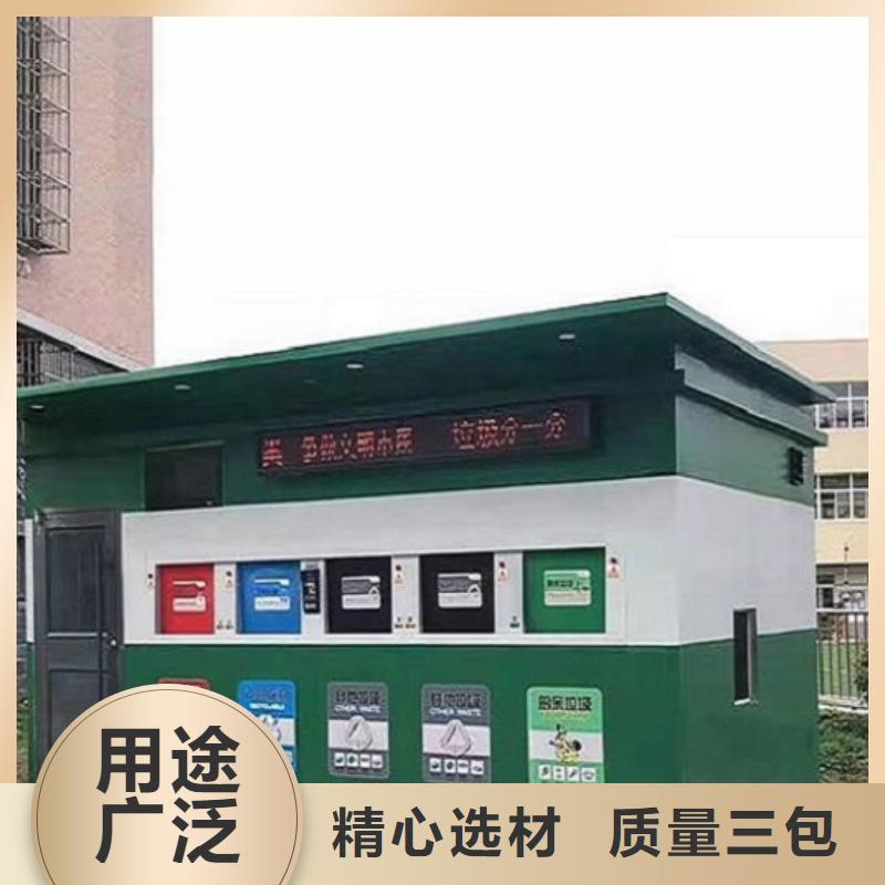 邵阳本土简易智能环保分类垃圾箱生产基地
