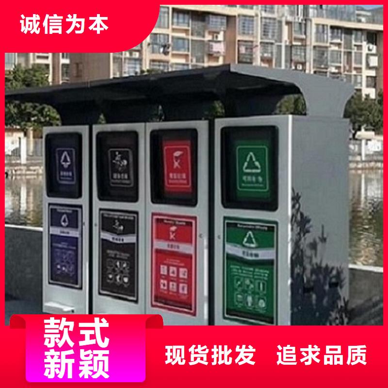天津周边社区智能环保分类垃圾箱源头生产制作