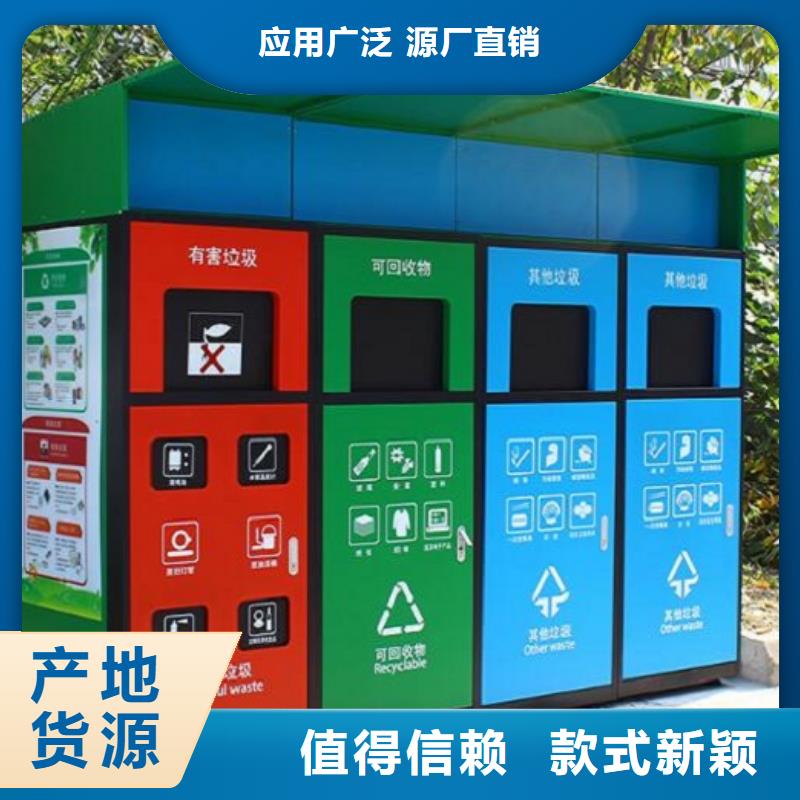 广州当地不锈钢智能环保分类垃圾箱联系方式