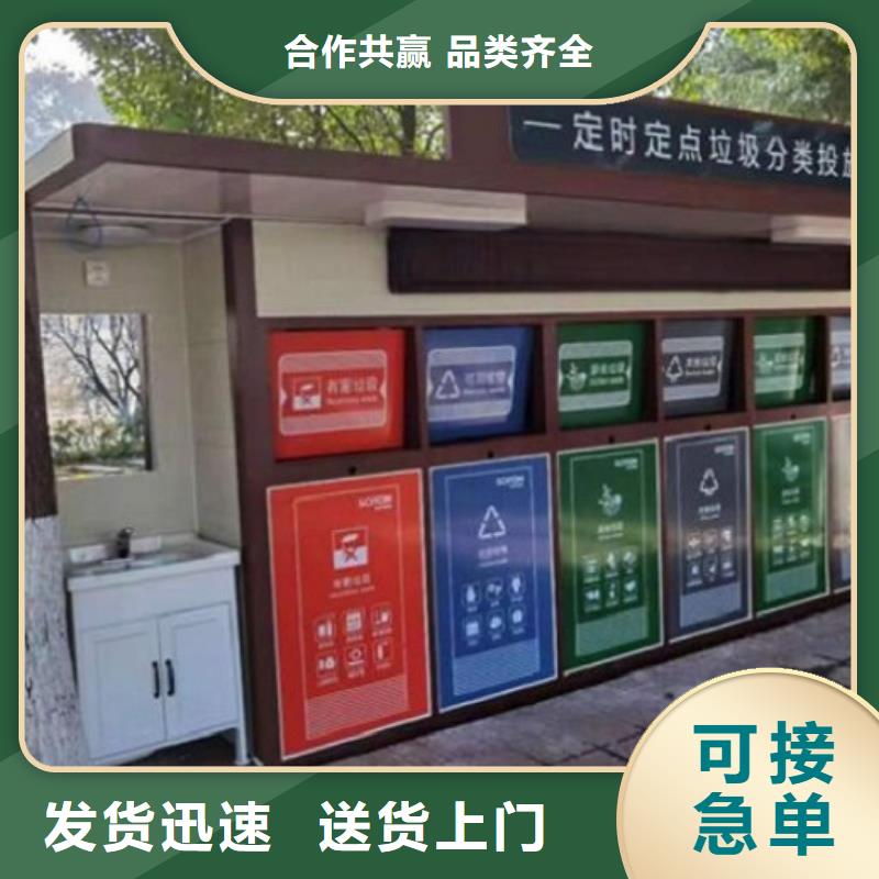 【潍坊】附近LED智能环保分类垃圾箱购买