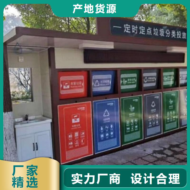 雅安咨询乡镇智能环保分类垃圾箱制作工艺精湛