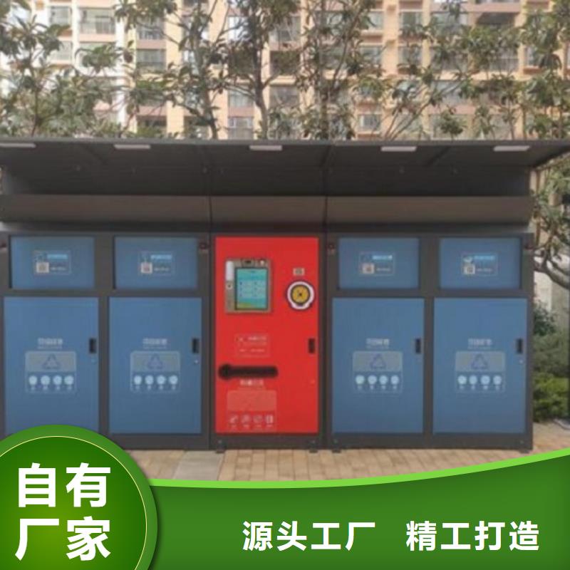 【潍坊】直供景区智能环保分类垃圾箱生产基地