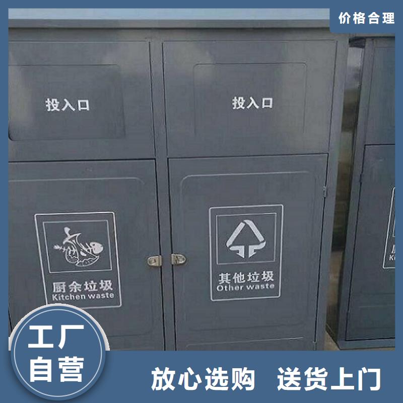 《温州》询价不锈钢智能环保分类垃圾箱批发价