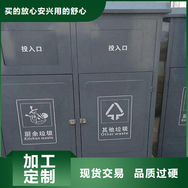 海北同城社区智能环保分类垃圾箱最新价格