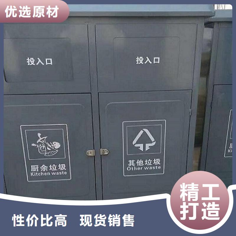《山东》本地乡镇智能环保分类垃圾箱使用寿命