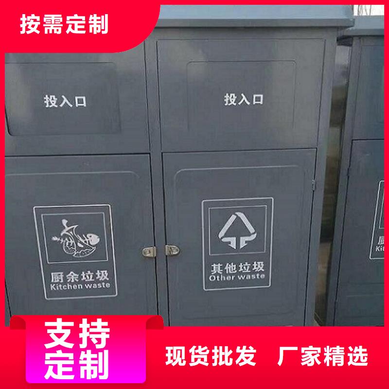 东方市特色智能环保分类垃圾箱批发价