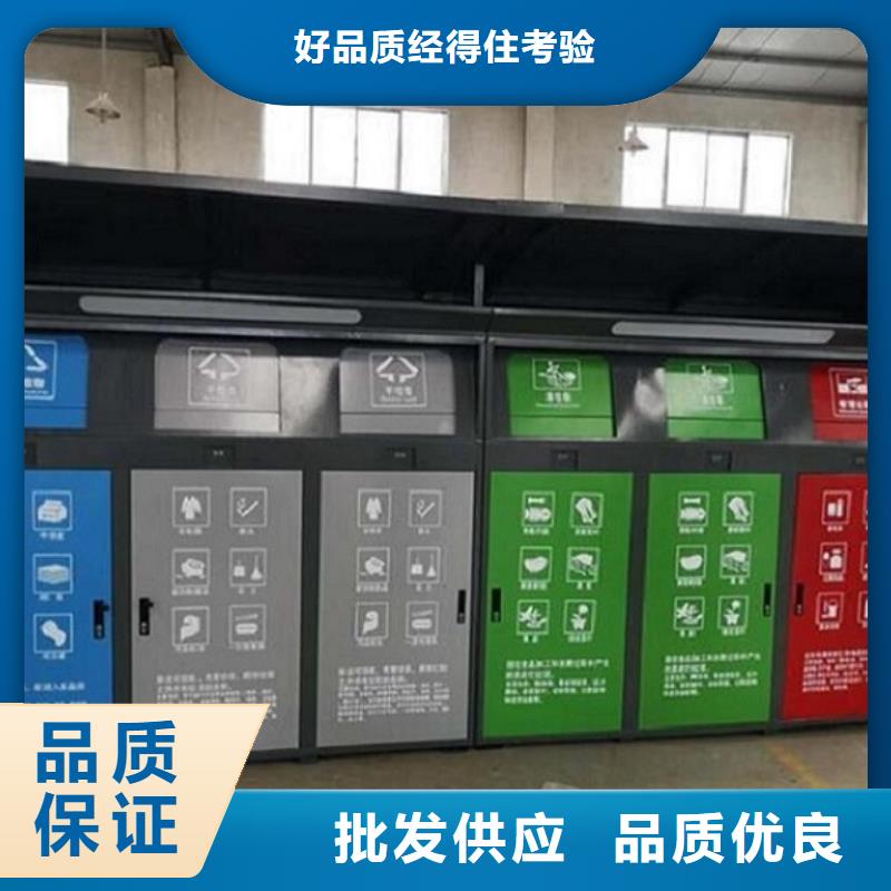 台州同城乡镇智能环保分类垃圾箱制作工艺精湛