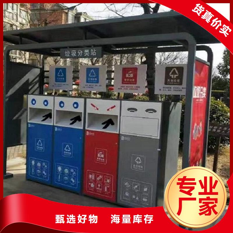 广州当地不锈钢智能环保分类垃圾箱联系方式