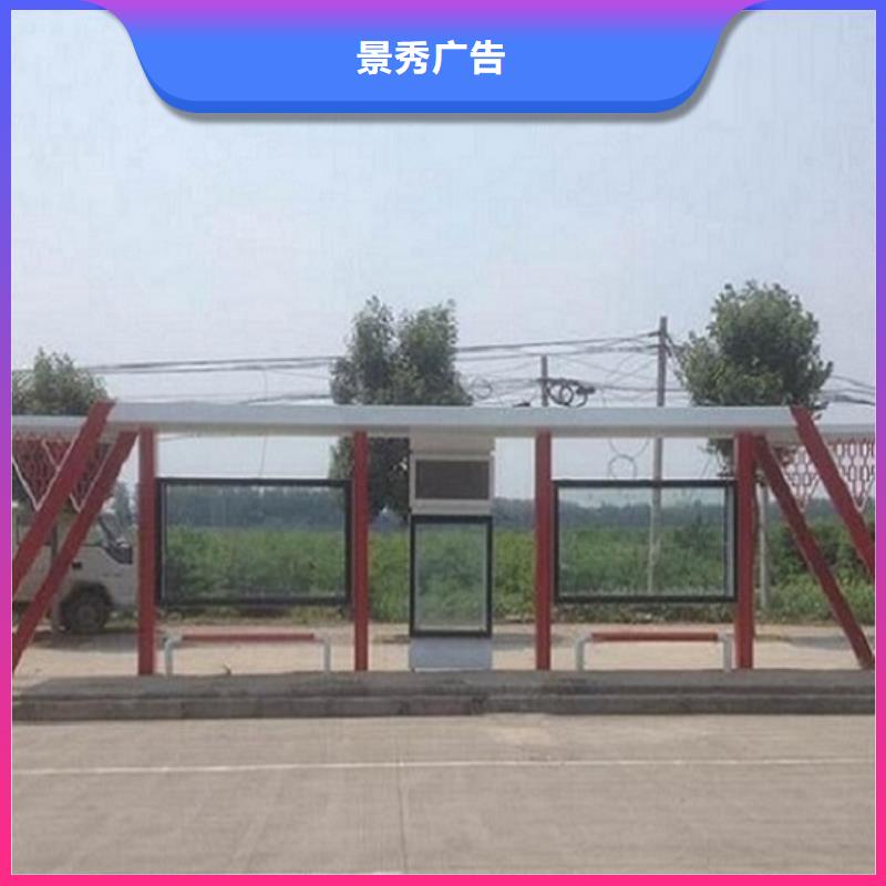<龙喜>昌江县不锈钢候车亭制造厂家