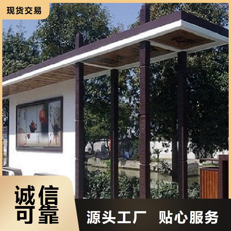 资质认证【龙喜】创意特色公交站台支持定制