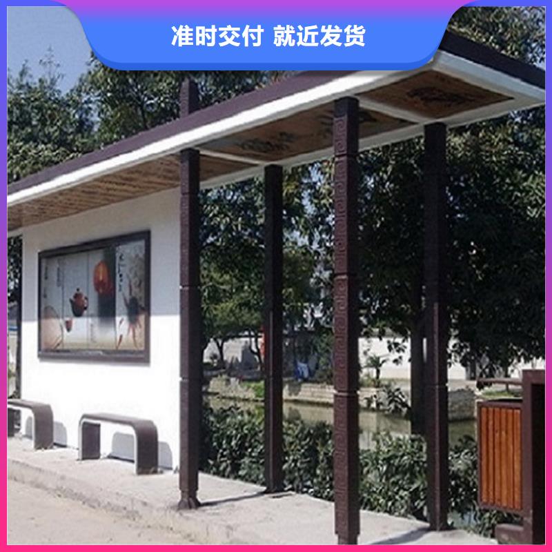 甄选：琼中县创意特色公交站台优惠多-龙喜广告