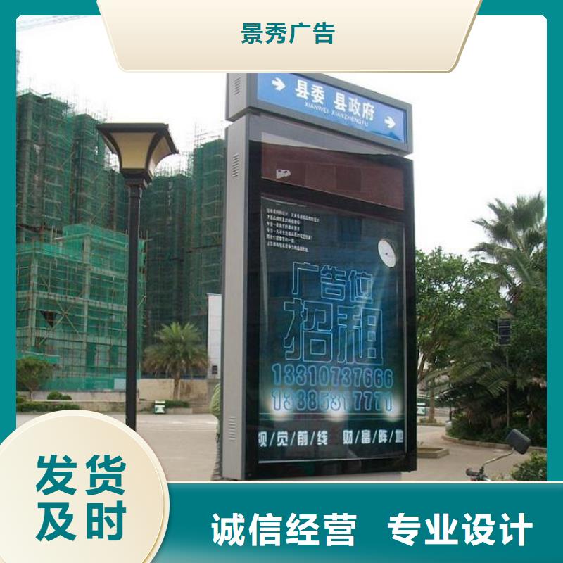 台湾生产太阳能滚动灯箱路名牌来样定制