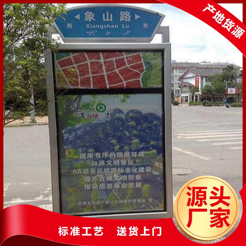 台湾附近防水铝型材指路牌灯箱零售