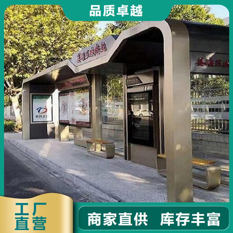南京本土户外智能电子站台公交候车亭厂家生产经验丰富
