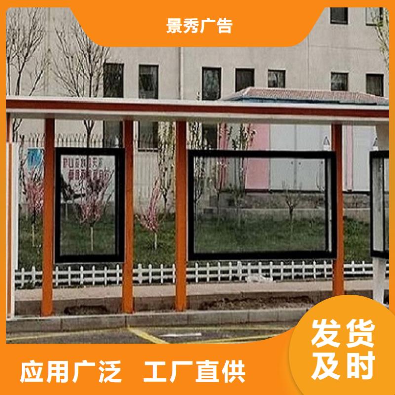 (龙喜)澄迈县智慧城市公共设施候车亭出厂价格
