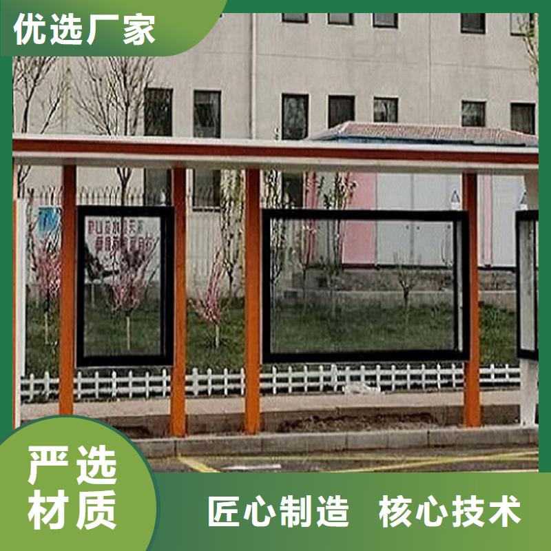 厂家直发【龙喜】绿色环保公交候车亭制作专业厂家
