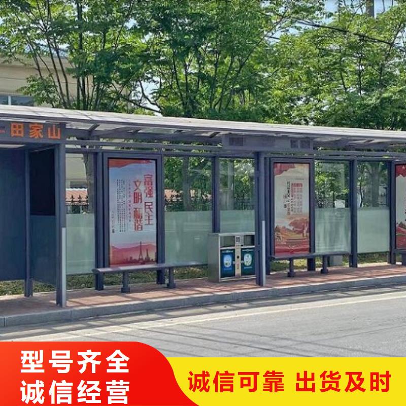 采购<龙喜>不锈钢智能公交站台出厂价格