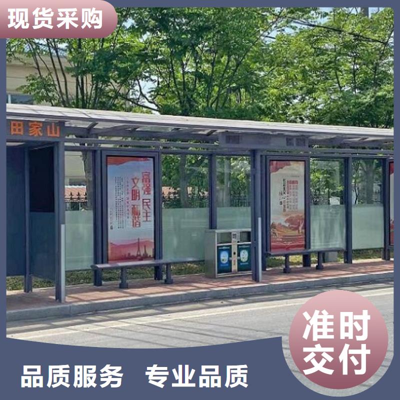 当地[龙喜]不锈钢智能公交站台推荐厂家