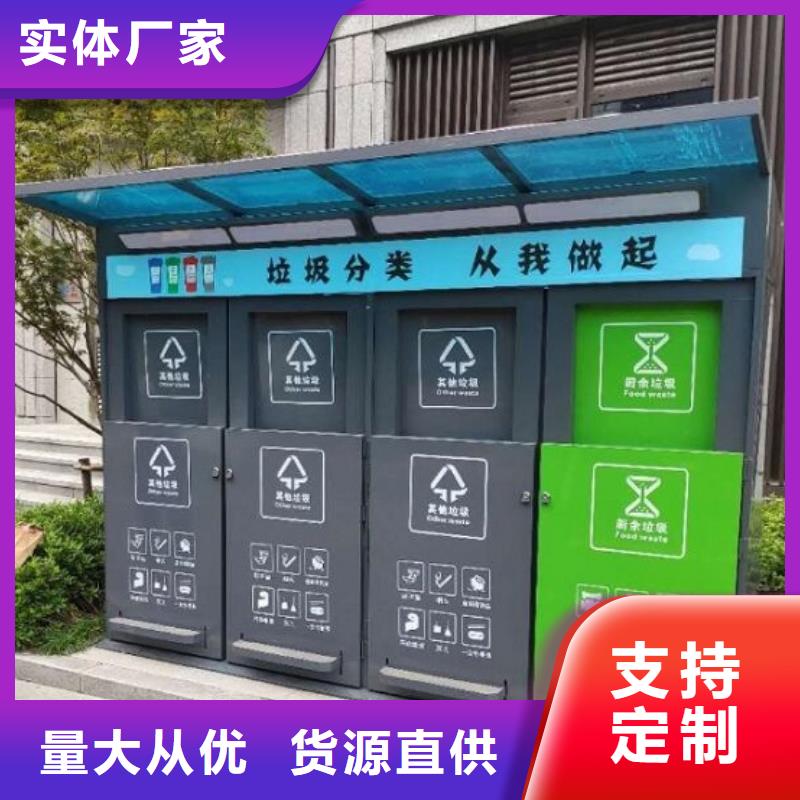 《宁夏》周边城市智能环保分类垃圾箱工艺介绍