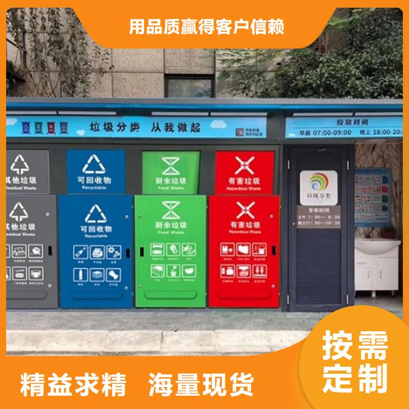 宁夏当地高档智能环保分类垃圾箱精品