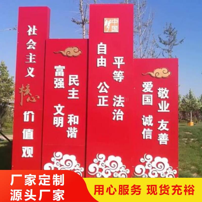 厂家货源稳定(龙喜)不锈钢社区文化宣传栏价格公道