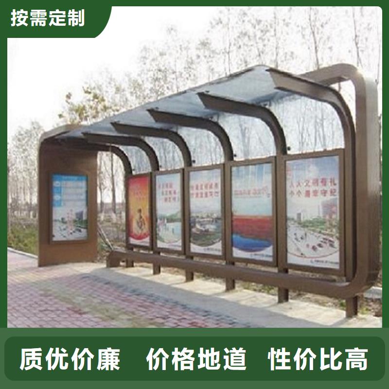 《宁夏》直供新款不锈钢公交站台种类齐全