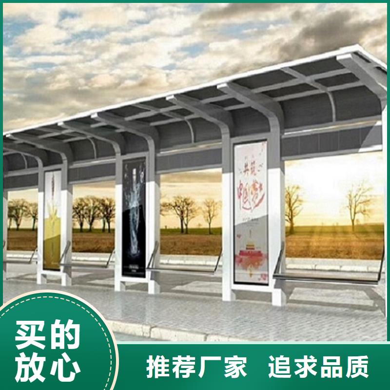 浙江本土景区不锈钢公交站台质量保证