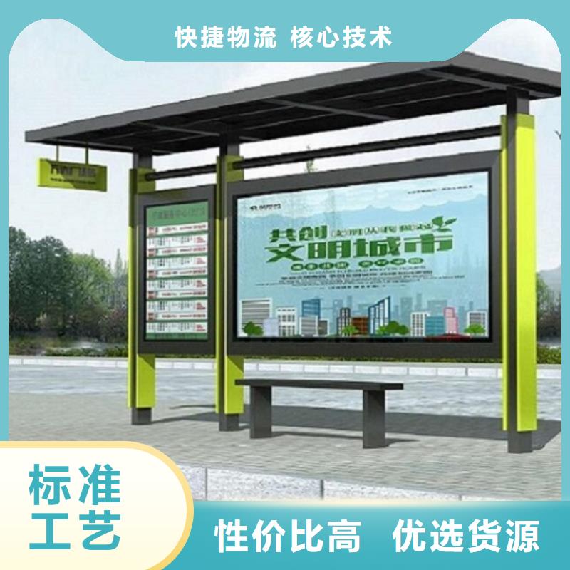 甄选：高档不锈钢公交站台支持定制-龙喜广告