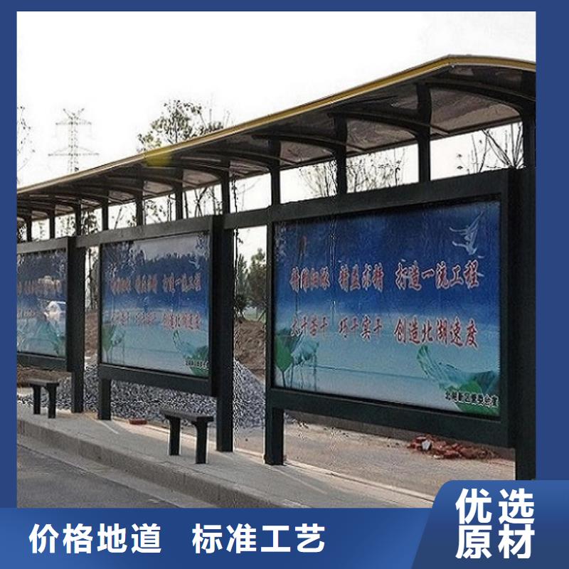 《深圳》定制个性公交站台厂家-性价比高