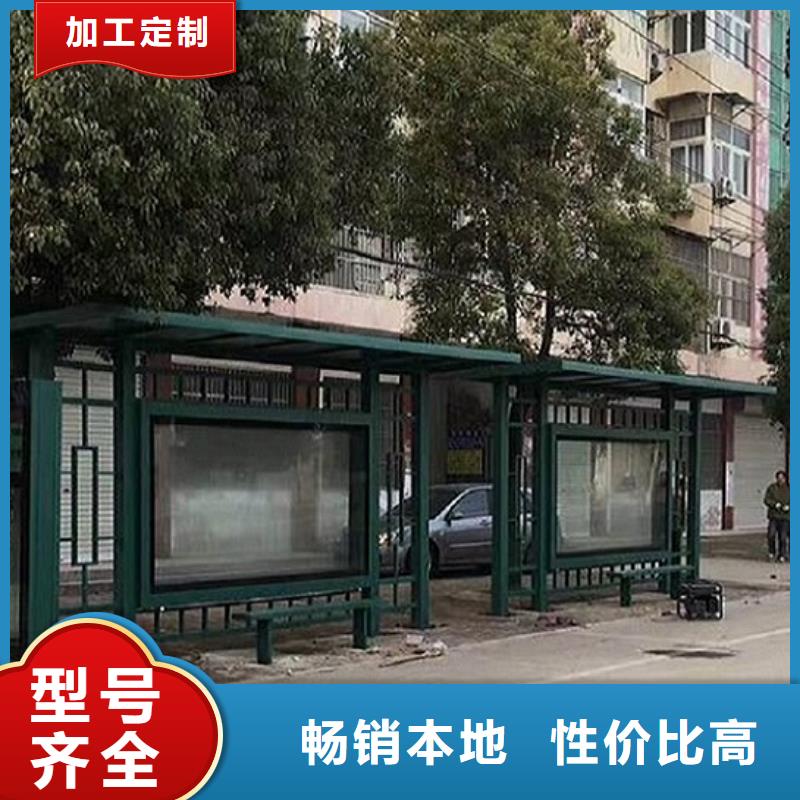 (龙喜)优质的中国红公交站台-实体厂家可定制