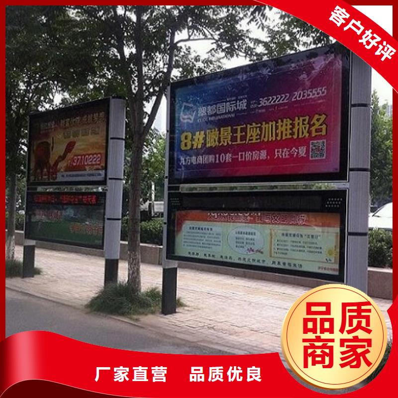 在《上海》找销售仿古风格LED阅报栏灯箱生产厂家的厂家地址