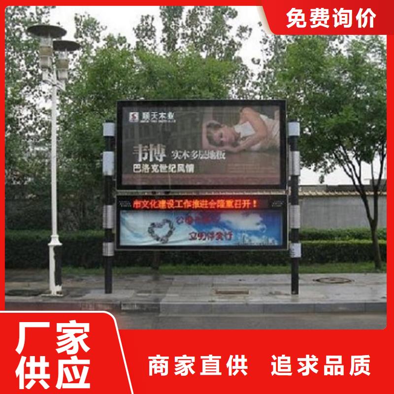 龙喜广告-<龙喜> 当地 社区LED阅报栏灯箱生产厂家厂家直销-价格实惠