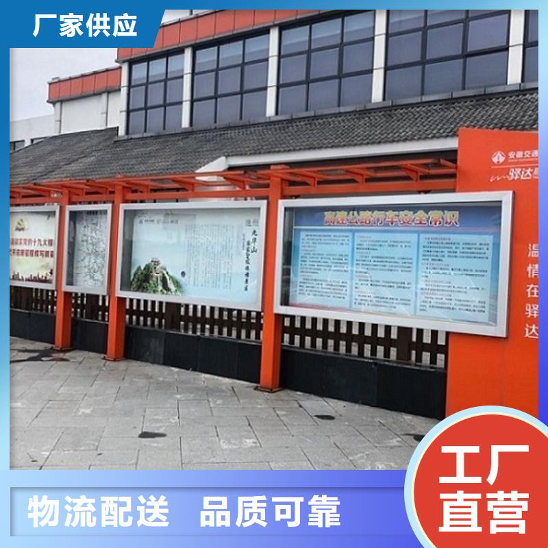 《北京》该地乡镇太阳能宣传栏      现货充足