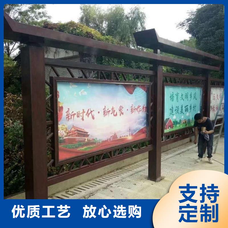 《北京》该地乡镇太阳能宣传栏      现货充足