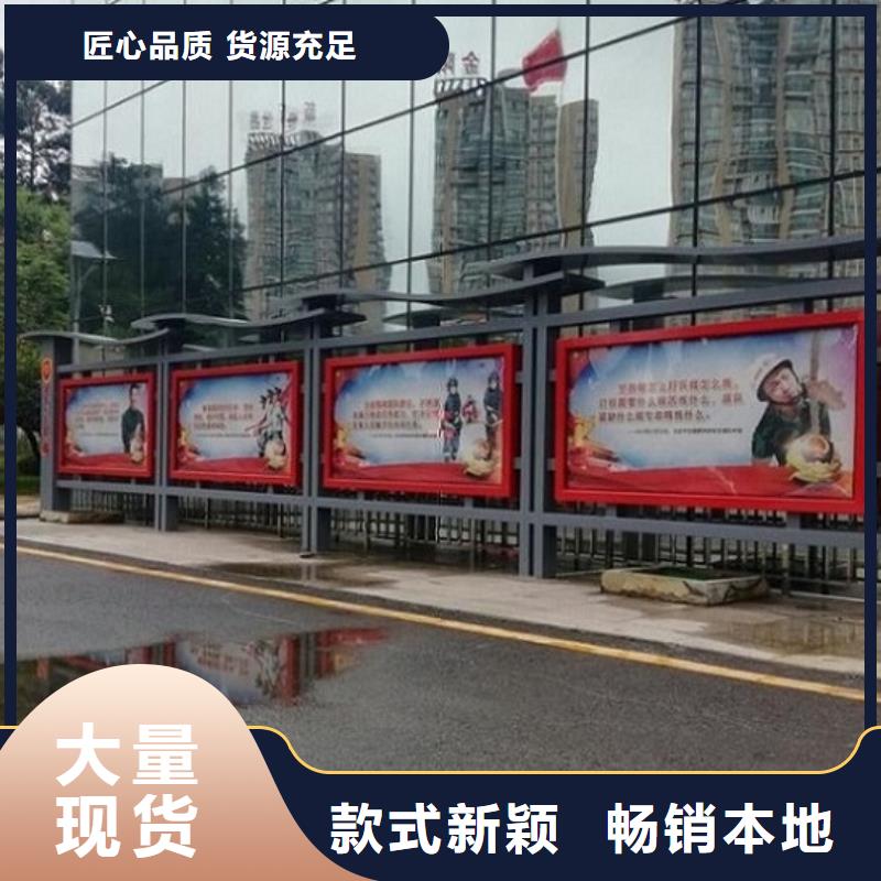 畅销本地《龙喜》党建太阳能宣传栏    上门施工