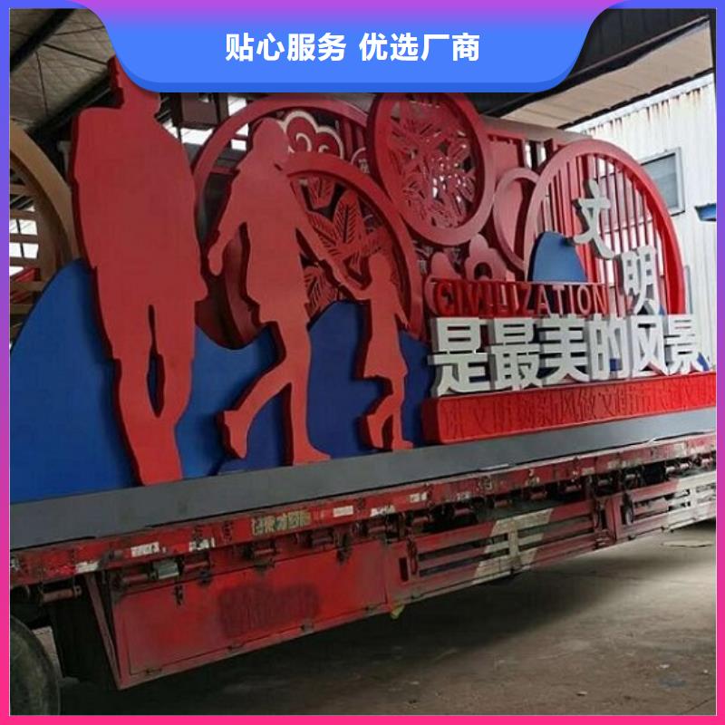 北京当地红旗核心价值观生产厂家厂家报价