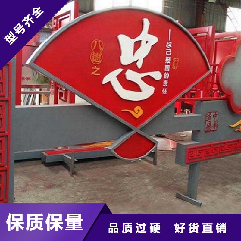 当地<龙喜>生产中国结核心价值观生产厂家的批发商