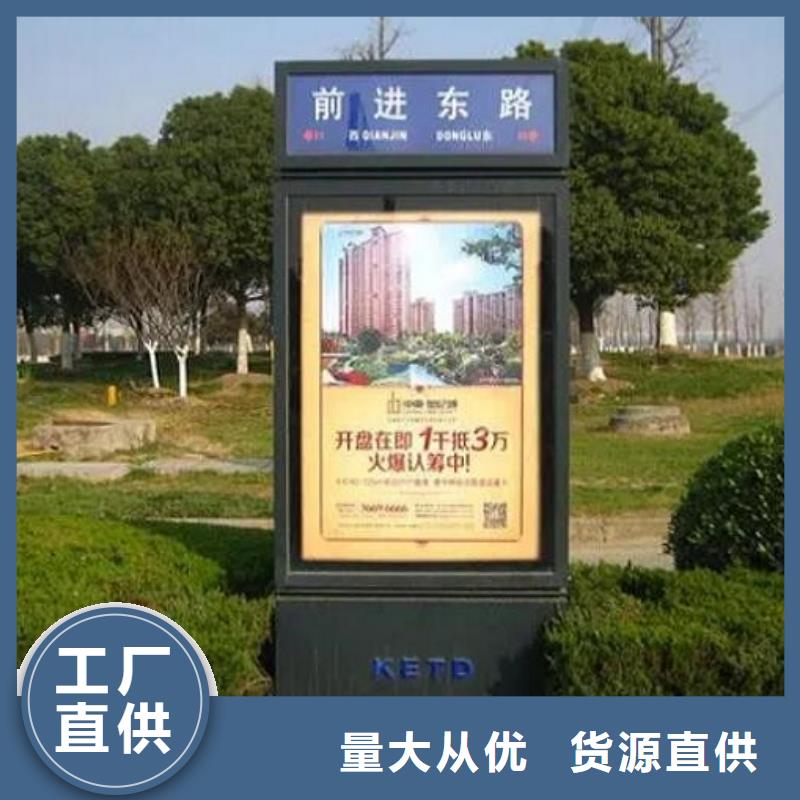 【邯郸】定制口碑好的多方向太阳能路名牌灯箱经销商