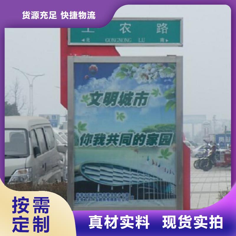 【邯郸】定制口碑好的多方向太阳能路名牌灯箱经销商
