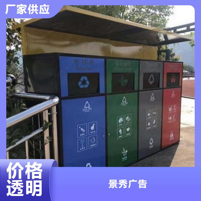 【宁夏】附近新款人脸识别智能垃圾回收站期待与您合作