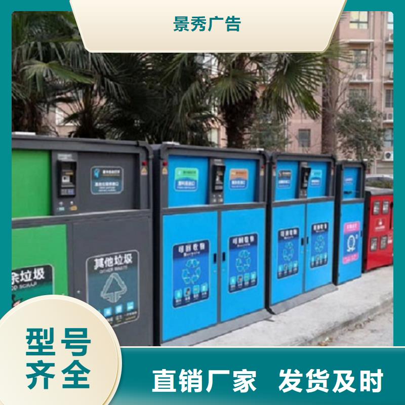 资讯：环保人脸识别智能垃圾回收站厂家|本地品牌