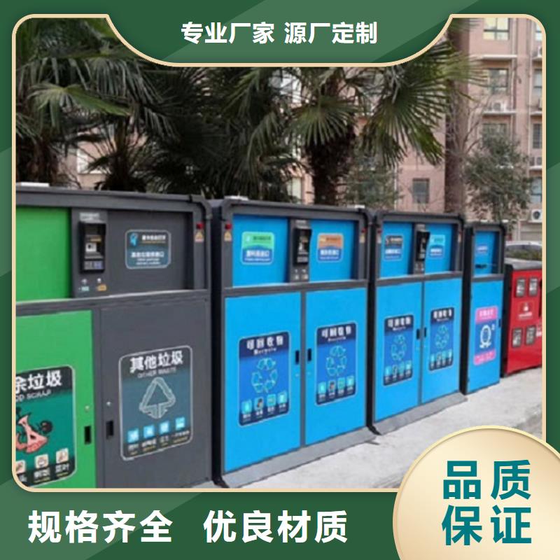 资讯：订购<龙喜>环保人脸识别智能垃圾回收站厂家