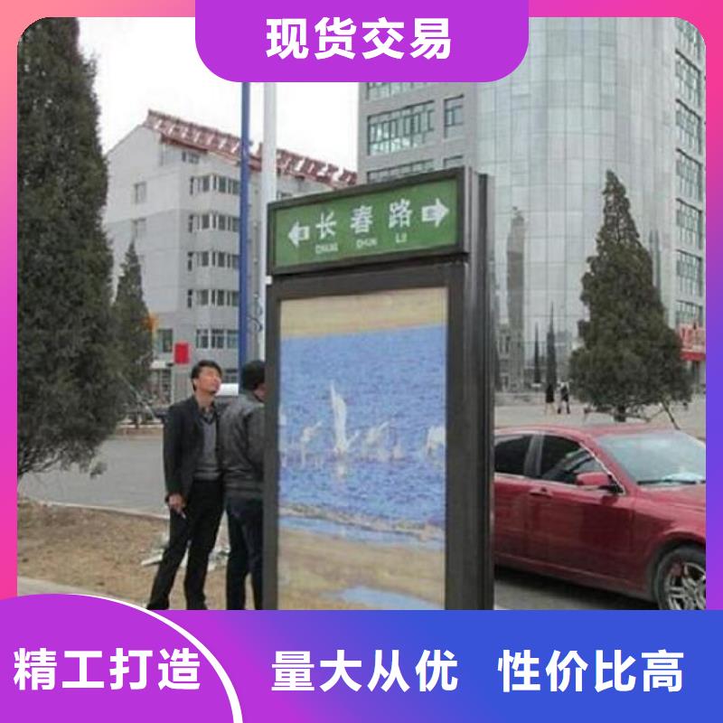 [龙喜]:电子指路牌生产厂家_多年制造经验产地货源-县